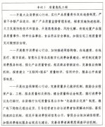 ——质量管理现代